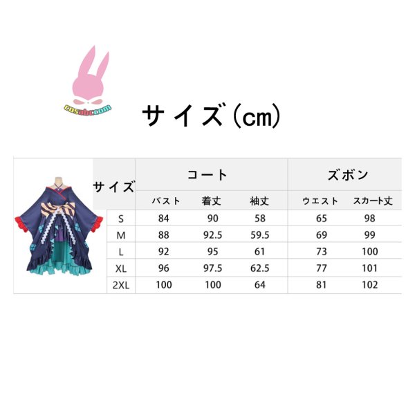 画像6: cosabc超かぐや姫！月見 ヤチヨ風 コスプレ衣装 イベント 演出服 二次会 コスチューム パーティー ハロウィン (6)