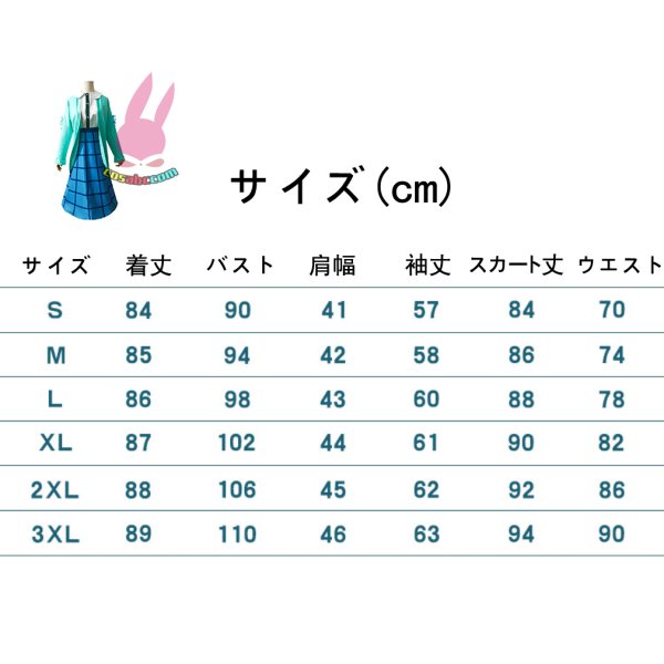 画像6: cosabc お隣の天使様にいつの間にか駄目人間にされていた件 椎名真昼 しいな まひる お隣の天使様風 コスプレ衣装 イベント 演出服 二次会 コスチューム パーティー ハロウィン (6)