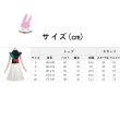 画像6: cosabc超かぐや姫！月見 ヤチヨ風 コスプレ衣装 イベント 演出服 二次会 コスチューム パーティー ハロウィン (6)