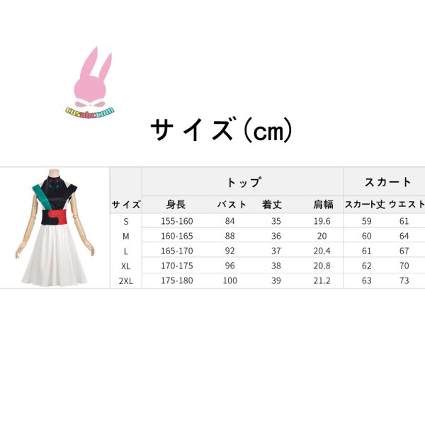 画像6: cosabc超かぐや姫！月見 ヤチヨ風 コスプレ衣装 イベント 演出服 二次会 コスチューム パーティー ハロウィン (6)