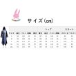 画像9: cosabc超かぐや姫！駒沢雷風 コスプレ衣装 イベント 演出服 二次会 コスチューム パーティー ハロウィン (9)