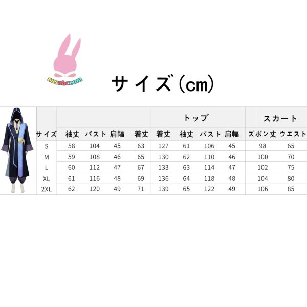 画像9: cosabc超かぐや姫！駒沢雷風 コスプレ衣装 イベント 演出服 二次会 コスチューム パーティー ハロウィン (9)
