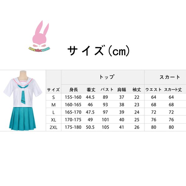 画像3: cosabc超かぐや姫！酒寄彩葉 JK制服風 コスプレ衣装 イベント 演出服 二次会 コスチューム パーティー ハロウィン (3)