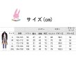画像7: cosabc超かぐや姫！帝アキラ 風 コスプレ衣装 イベント 演出服 二次会 コスチューム パーティー ハロウィン (7)