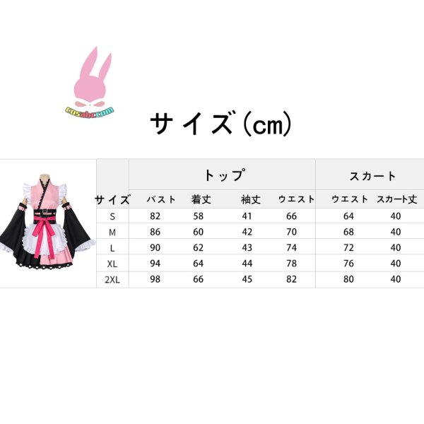 画像7: cosabc超かぐや姫！ 駒沢 乃依風 コスプレ衣装 イベント 演出服 二次会 コスチューム パーティー ハロウィン (7)