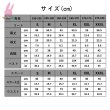画像4: cosabc正反対な君と僕 鈴木みゆ 風 コスプレ衣装 イベント 演出服 二次会 コスチューム パーティー ハロウィン (4)