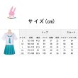 画像3: cosabc超かぐや姫！　酒寄彩葉　さかより いろは風 コスプレ衣装 イベント 演出服 二次会 コスチューム パーティー ハロウィン (3)