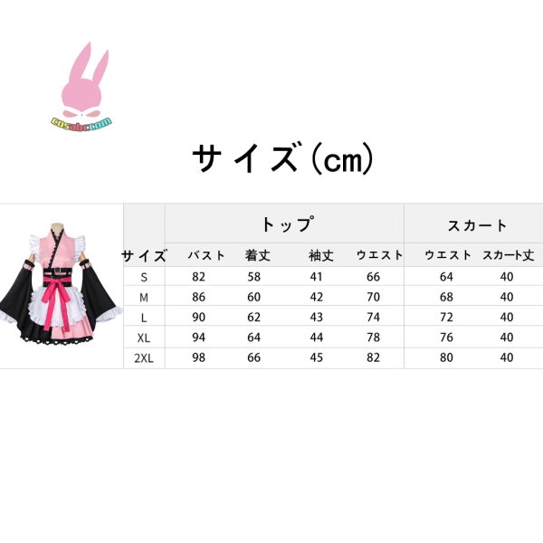 画像5: cosabc超かぐや姫！　駒沢乃依風 コスプレ衣装 イベント 演出服 二次会 コスチューム パーティー ハロウィン (5)