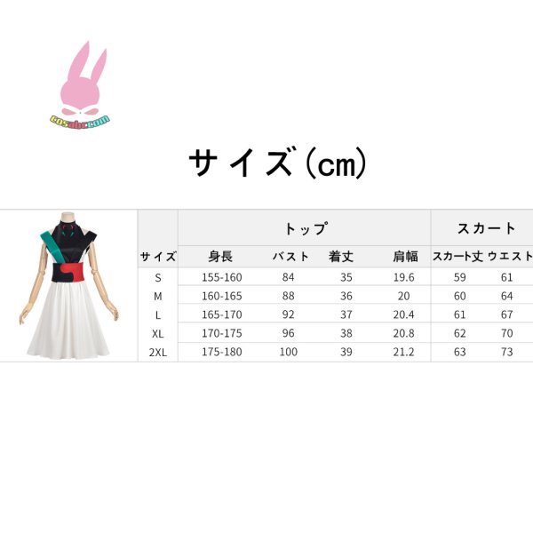 画像4: cosabc超かぐや姫！　月見ヤチヨ風 コスプレ衣装 イベント 演出服 二次会 コスチューム パーティー ハロウィン (4)