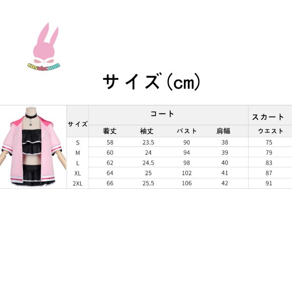 画像4: cosabc超かぐや姫！　駒沢乃依風 コスプレ衣装 イベント 演出服 二次会 コスチューム パーティー ハロウィン (4)