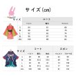 画像6: cosabc超かぐや姫！　かぐや　月見ヤチヨ風 コスプレ衣装 イベント 演出服 二次会 コスチューム パーティー ハロウィン (6)
