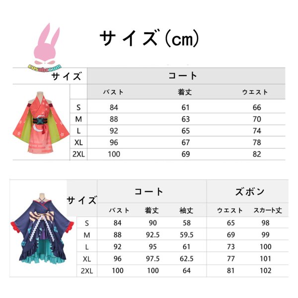 画像6: cosabc超かぐや姫！　かぐや　月見ヤチヨ風 コスプレ衣装 イベント 演出服 二次会 コスチューム パーティー ハロウィン (6)