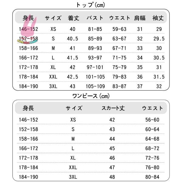 画像6: cosabc 魔法少女まどか マギカ風 コスプレ衣装 イベント 演出服 二次会 コスチューム パーティー ハロウィン (6)