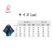画像3: cosabc超かぐや姫！　酒寄彩葉　さかより いろは風 コスプレ衣装 イベント 演出服 二次会 コスチューム パーティー ハロウィン (3)