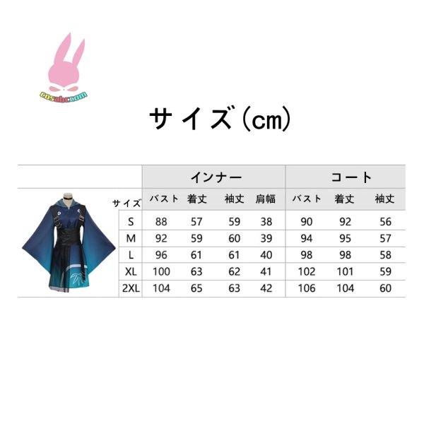 画像3: cosabc超かぐや姫！　酒寄彩葉　さかより いろは風 コスプレ衣装 イベント 演出服 二次会 コスチューム パーティー ハロウィン (3)