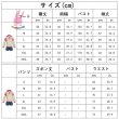 画像4: cosabc プロジェクトセカイ カラフルステージ！ 鳳笑む風 コスプレ衣装 イベント 演出服 二次会 コスチューム パーティー ハロウィン (4)
