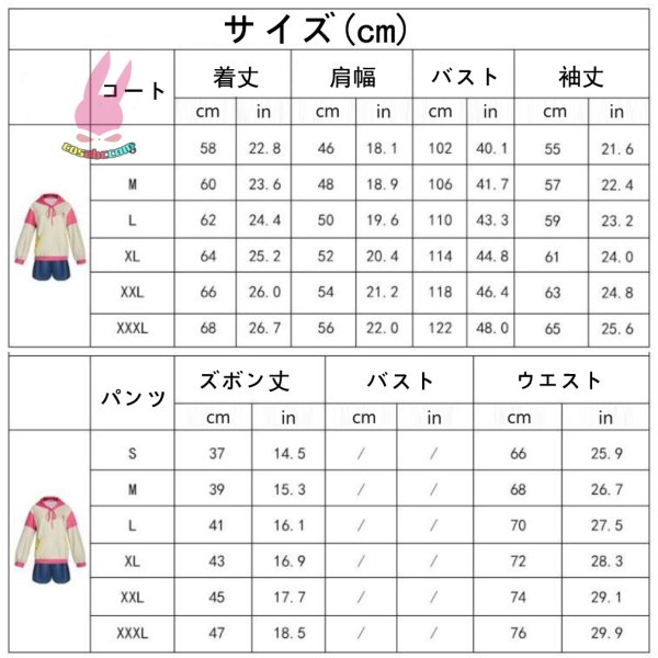 画像4: cosabc プロジェクトセカイ カラフルステージ！ 鳳笑む風 コスプレ衣装 イベント 演出服 二次会 コスチューム パーティー ハロウィン (4)