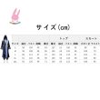 画像4: cosabc超かぐや姫！　駒沢雷　こまざわ らい風 コスプレ衣装 イベント 演出服 二次会 コスチューム パーティー ハロウィン (4)