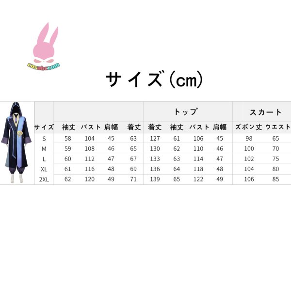 画像4: cosabc超かぐや姫！　駒沢雷　こまざわ らい風 コスプレ衣装 イベント 演出服 二次会 コスチューム パーティー ハロウィン (4)