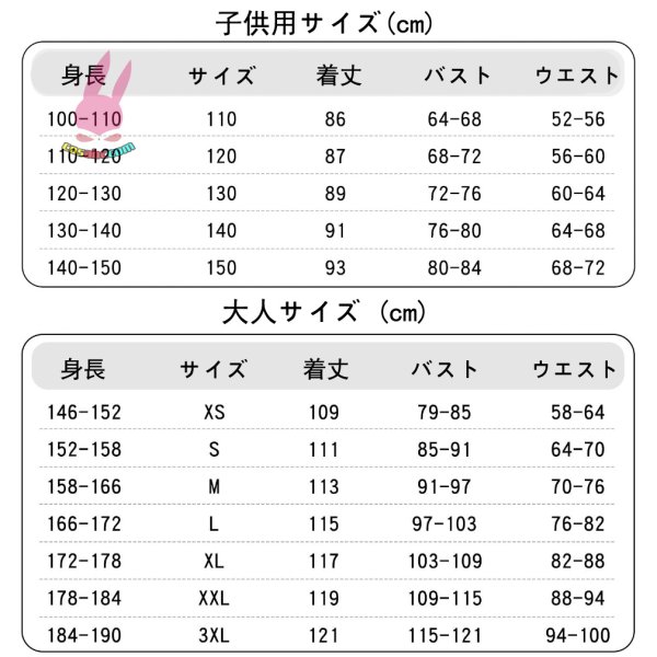 画像8: cosabcウェンズデー イーニッド風 コスプレ衣装 イベント 演出服 二次会 コスチューム パーティー ハロウィン (8)