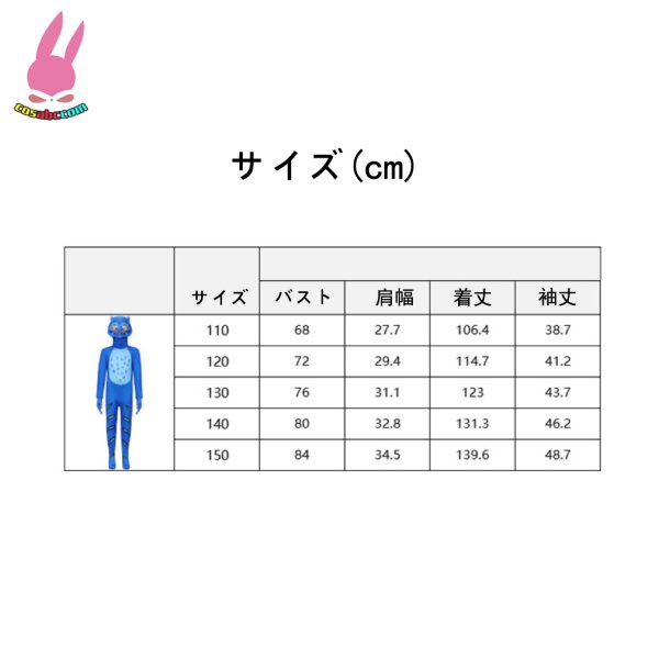 画像4: cosabc KPOP ガールズ デーモン ハンターズ　虎服 服コスチューム イベント パーティー 変装 二次元 (4)