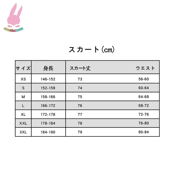 画像5: cosabc魔法少女ノ魔女裁判　二階堂ヒロ風 コスプレ衣装 イベント 演出服 二次会 コスチューム パーティー ハロウィン (5)