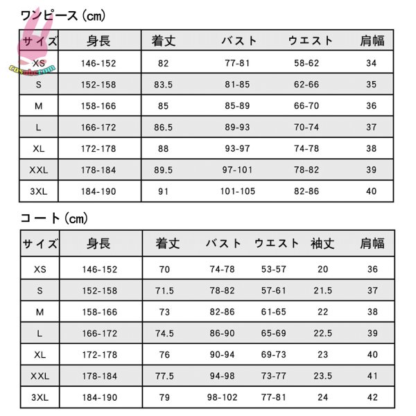 画像5: cosabc魔法少女ノ魔女裁判　クロベナノカ風 コスプレ衣装 イベント 演出服 二次会 コスチューム パーティー ハロウィン (5)