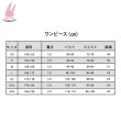 画像4: cosabc魔法少女ノ魔女裁判　ホウショウマーゴ風 コスプレ衣装 イベント 演出服 二次会 コスチューム パーティー ハロウィン (4)