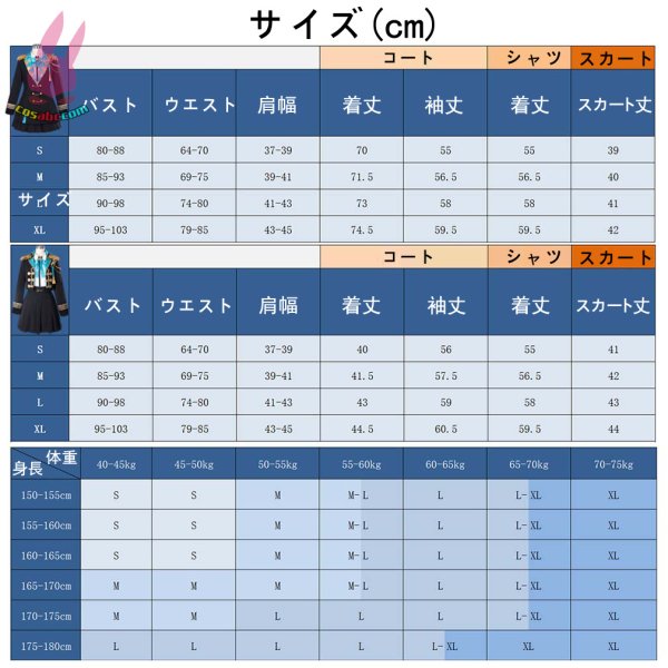 画像5: cosabcプロジェクトセカイ カラフルステージ!feat.白石杏 小豆沢こはね風 コスプレ衣装 イベント 演出服 二次会 コスチューム パーティー ハロウィン (5)