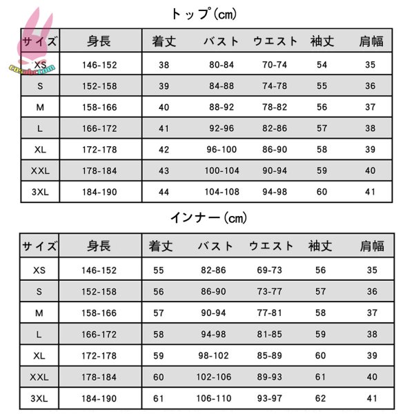 画像4: cosabc魔法少女ノ魔女裁判　二階堂ヒロ風 コスプレ衣装 イベント 演出服 二次会 コスチューム パーティー ハロウィン (4)