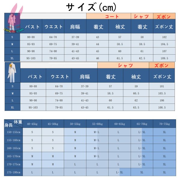 画像4: cosabcプロジェクトセカイ カラフルステージ!feat.天馬司 てんまつかさ　神代類 かみしろるい風 コスプレ衣装 イベント 演出服 二次会 コスチューム パーティー ハロウィン (4)