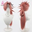 画像1: cosabcFate/Grand Order  FGO高杉晋作 たかすぎ しんさく風 コスプレウィッグ かつら コスチューム イベント 変装 仮装 パーティー ハロウィン (1)