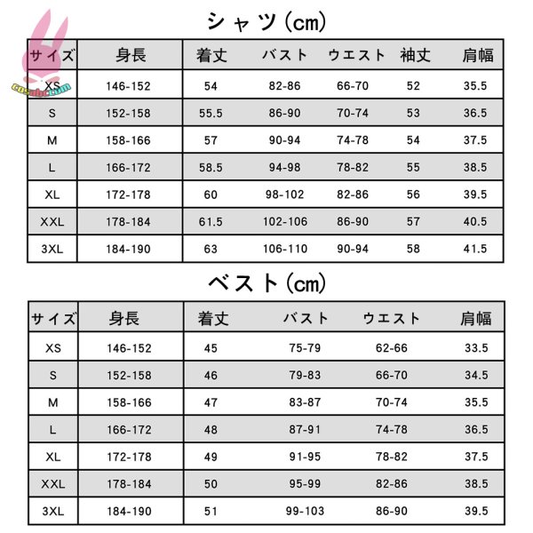 画像5: cosabc魔法少女ノ魔女裁判　橘シェリー風 コスプレ衣装 イベント 演出服 二次会 コスチューム パーティー ハロウィン (5)