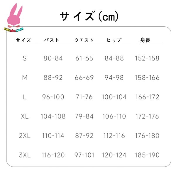 画像12: cosabc 呪術廻戦 釘崎 野薔薇 乙骨憂太　五条悟 虎杖悠仁　夏油傑　伏黒恵　狗巻棘　禪院真希　両面宿儺風 コスプレ衣装 イベント 演出服 二次会 コスチューム パーティー ハロウィン (12)
