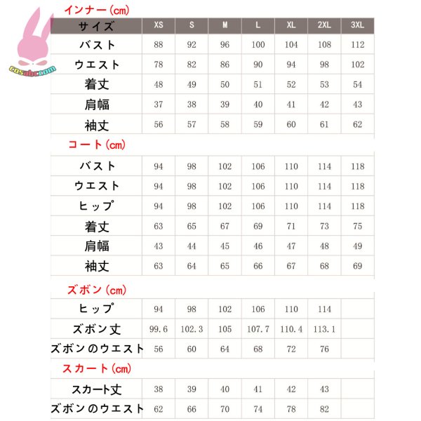 画像4: cosabc3年Z組銀八先生　神乐 かぐら風 コスプレ衣装 イベント 演出服 二次会 コスチューム パーティー ハロウィン (4)
