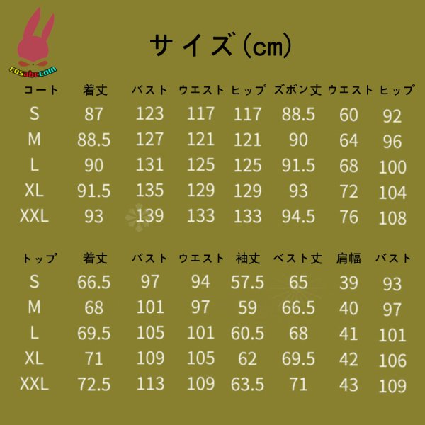画像8: cosabc鬼滅の刃 岩柱 悲鳴嶼行冥　風 コスプレ衣装 イベント 演出服 二次会 コスチューム パーティー ハロウィン (8)