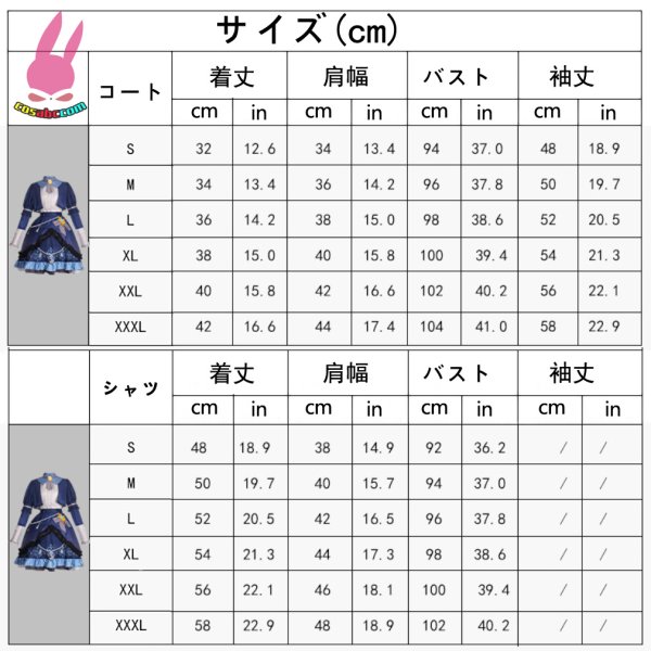 画像10: cosabcプロジェクトセカイ カラフルステージ!　暁山瑞希 あきやまみずき　風 コスプレ衣装 イベント 演出服 二次会 コスチューム パーティー ハロウィン (10)