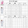 画像6: cosabc プロジェクトセカイ カラフルステージ！ 天馬司 草薙 寧々 神代類 鳳えむ風 コスプレ衣装 イベント 演出服 二次会 コスチューム パーティー ハロウィン (6)