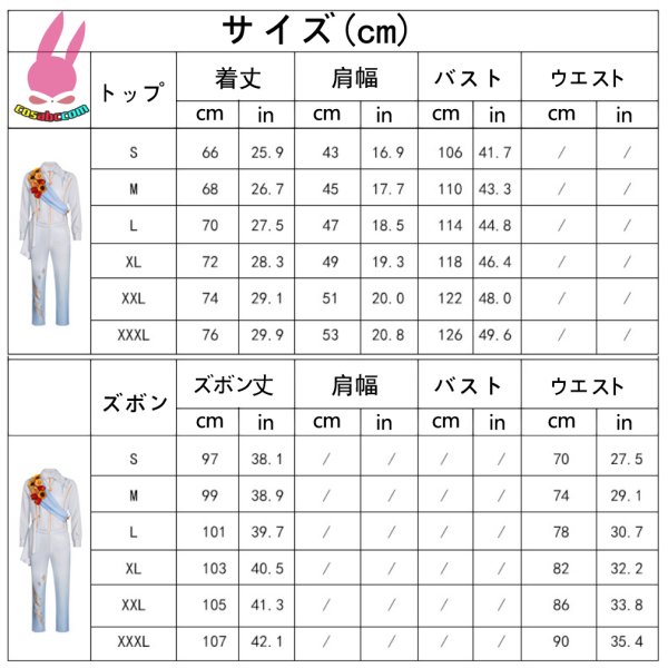 画像6: cosabc プロジェクトセカイ カラフルステージ！ 天馬司 草薙 寧々 神代類 鳳えむ風 コスプレ衣装 イベント 演出服 二次会 コスチューム パーティー ハロウィン (6)