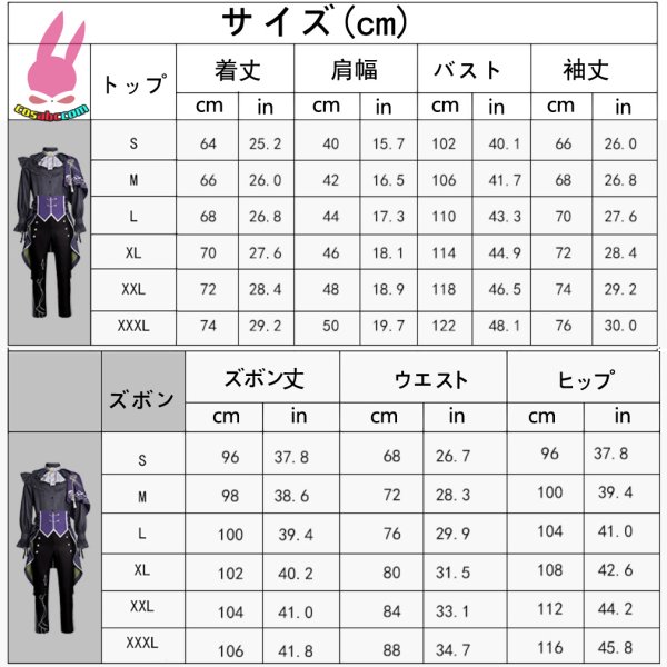 画像6: cosabcプロジェクトセカイ カラフルステージ！　鳳えむ風 コスプレ衣装 イベント 演出服 二次会 コスチューム パーティー ハロウィン (6)