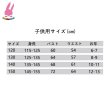画像5: cosabc　鬼滅の刃 風 鬼舞辻 無惨風 コスプレ衣装 イベント 演出服 二次会 コスチューム パーティー ハロウィン (5)
