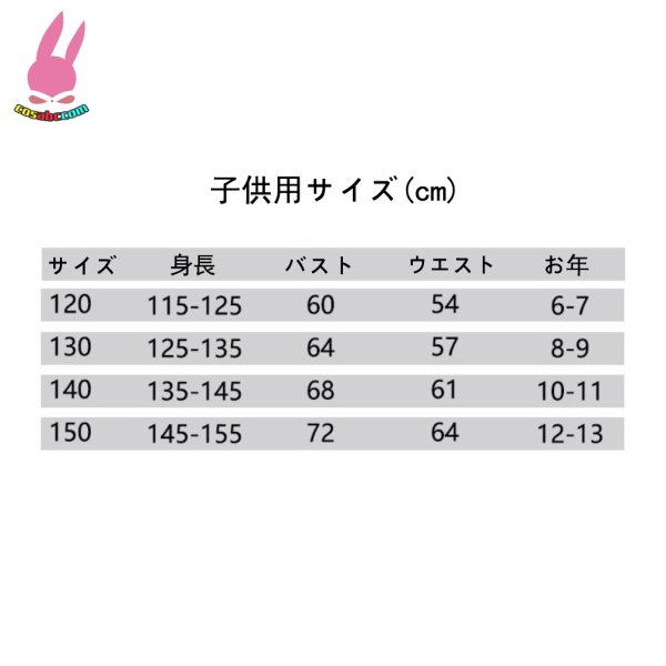 画像5: cosabc　鬼滅の刃 風 鬼舞辻 無惨風 コスプレ衣装 イベント 演出服 二次会 コスチューム パーティー ハロウィン (5)