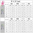 画像6: cosabcプロジェクトセカイ カラフルステージ!　桐谷遥 きりたにはるか　日野森 雫　花里みのり　桃井愛莉 ももいあいり風 コスプレ衣装 イベント 演出服 二次会 コスチューム パーティー ハロウィン (6)