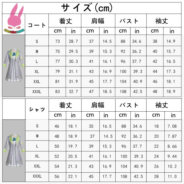 画像6: cosabcプロジェクトセカイ カラフルステージ!　桐谷遥 きりたにはるか　日野森 雫　花里みのり　桃井愛莉 ももいあいり風 コスプレ衣装 イベント 演出服 二次会 コスチューム パーティー ハロウィン (6)