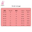 画像4: cosabc グリンチ シンディ・ルー・フー 風 コスプレ衣装 イベント 演出服 二次会 コスチューム パーティー ハロウィン (4)