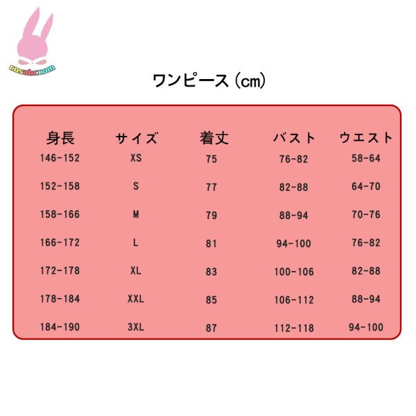 画像4: cosabc グリンチ シンディ・ルー・フー 風 コスプレ衣装 イベント 演出服 二次会 コスチューム パーティー ハロウィン (4)