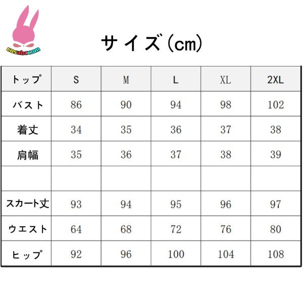 画像3: cosabc薬屋のひとりごと マオマオ 猫猫 風 コスプレ衣装 イベント 演出服 二次会 コスチューム パーティー ハロウィン (3)