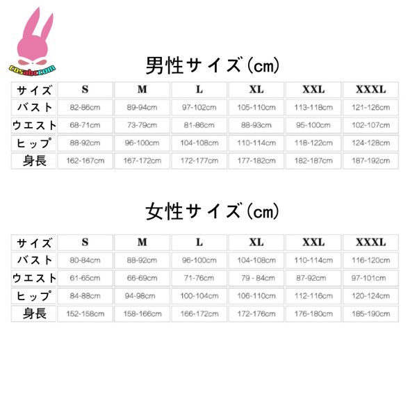 画像9: cosabc地縛少年花子くん 柚木普 柚木司 八尋寧々風 コスプレ衣装 イベント 演出服 二次会 コスチューム パーティー ハロウィン (9)