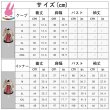 画像4: cosabcプロジェクトセカイ カラフルステージ!　桃井愛莉　悪魔風 コスプレ衣装 イベント 演出服 二次会 コスチューム パーティー ハロウィン (4)