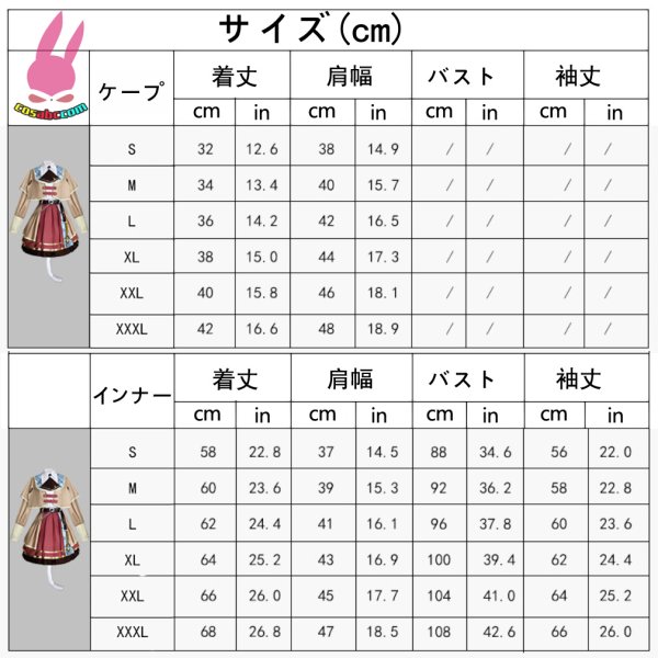 画像4: cosabcプロジェクトセカイ カラフルステージ!　桃井愛莉　悪魔風 コスプレ衣装 イベント 演出服 二次会 コスチューム パーティー ハロウィン (4)